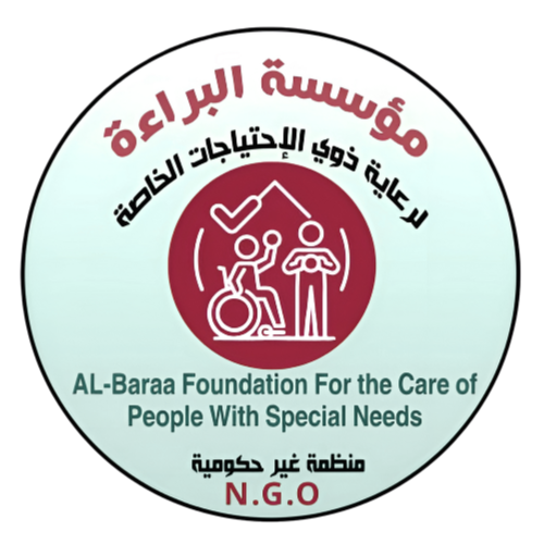 مؤسسة البراءة لرعاية أطفال التوحد ومتلازمة داون